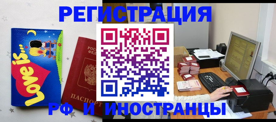 регистрация для школы в Ивдели