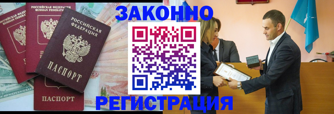 пропишу в квартире в Ивдели